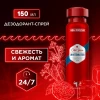 Дезодорант аэрозольный "Whitewater" 150 мл