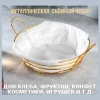 Хлебница металлическая с чехлом