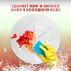 Гель для мытья посуды "Washer-D" с ароматом яблока 1 л