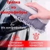 Тряпка из микрофибры F130016