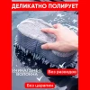 Тряпка из микрофибры F130016