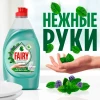 Fairy "Нежные руки" (Чайное дерево и мята) 900мл
