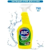 Спрей для кухни "ABC" 750 мл