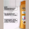 Кондиционер для волос "HAIR 2000"  625 мл