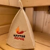 Шапка «Крутой перец» Эко, БАННАЯ ЛИНИЯ™