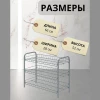 Этажерка  ЭТ5/МС(матовый серый) (Ижевск-РФ)