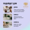 "Avrora Home Perfume"  Аромадиффузор  «BERRY», 100мл.