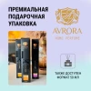 "Avrora Home Perfume"  Аромадиффузор  «BERRY», 100мл.