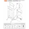 Вешалка костюмная "Стиль-3" (Белый)