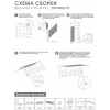 Вешалка с полкой "Торонто 21" (Чёрный)