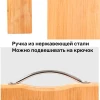 Доска разделочная бамбук 2415