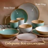 Тарелка десертная Stone green TRC031