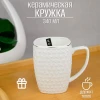 Кружка "Снежная королева" CS557309-A (340 мл)