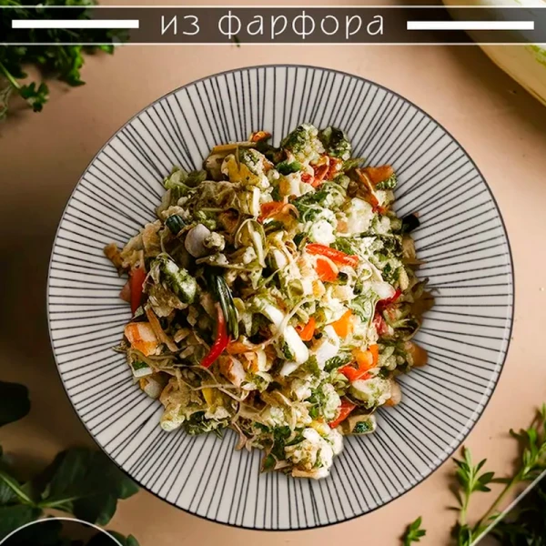 Салатник Line ZXP2401-7SB