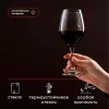 Набор бокалов для вина 330 мл. 6 шт Jianli 3057