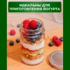 Банка стеклянная "HLL-355" 500 мл
