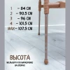 Доска знаний-мольберт «Растущий» двусторонний Арт:М2Л/Б2 (бежевый)