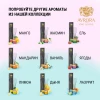 Аромадиффузор "Avrora Home Perfume" «SAFFRON» 50мл