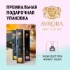 Аромадиффузор "Avrora Home Perfume" «SAFFRON» 50мл
