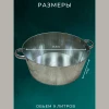 Таз оцинкованный круглый (9л)
