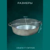 Таз оцинкованный  (17л)