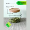 Банка для сыпучих продуктов "Smooth surface" 600 мл