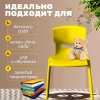 Детский стул желтый