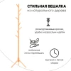 Вешалка напольн. мод WVS5039 (ВИ)