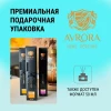 Аромадиффузор "Avrora Home Perfume" «LAZURIT» 100мл