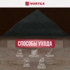 Коврик влаговпитывающий, ребристый “TRIP” 120х150 см "VORTEX", коричневый