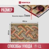 Коврик влаговпитывающий "Samba" 60х90 см "Античная плитка", "VORTEX"