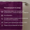 Полотенце махр.жаккард НОЖКИ 50*70 пл. 650 гр/м2. (цв.08010)