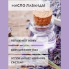 Соль для ванн "АРОМИКА" с эфирным маслом лаванды 900 гр. (банка)