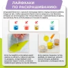 Холст с красками 22х30 по номер. в кор. (13цв.) Миленькая девочка (Арт. Х-4014)