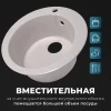 Мойка каменная МС-1 бежевый металлик глянец