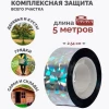 HELP Отпугиватель птиц лента 2,54х5000 см /240/24
