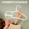 Пластиковая вешалка  Cream white LSP014