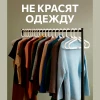Пластиковая вешалка  Cream white LSP014