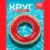 Плавательный круг "Арбуз" В-1