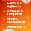 Скотч прозрачный 48*100