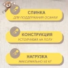 (СТУ5/4) Стул детский с медвежатами