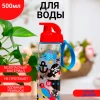 161415-380 Бутылка