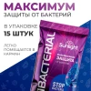 Влажные салфетки SUNLIGHT Antibacterial Violet/Blue 15 шт (шоу-бокс)