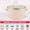 Кастрюля эмалированная  4,0л