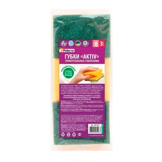 Губки кухонные AKTIV (maxi) с вырезами, 3 шт. в упаковке, 65 х 85 х 44 мм, PATERRA