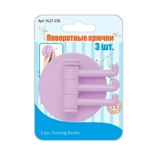 Поворотные крючки. 3 шт. VL27-235
