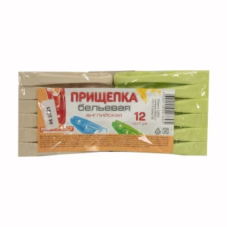 Прищепки бельевые (12 шт)